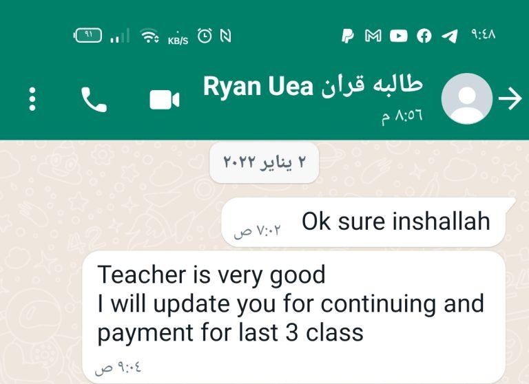 feedback rayan uae