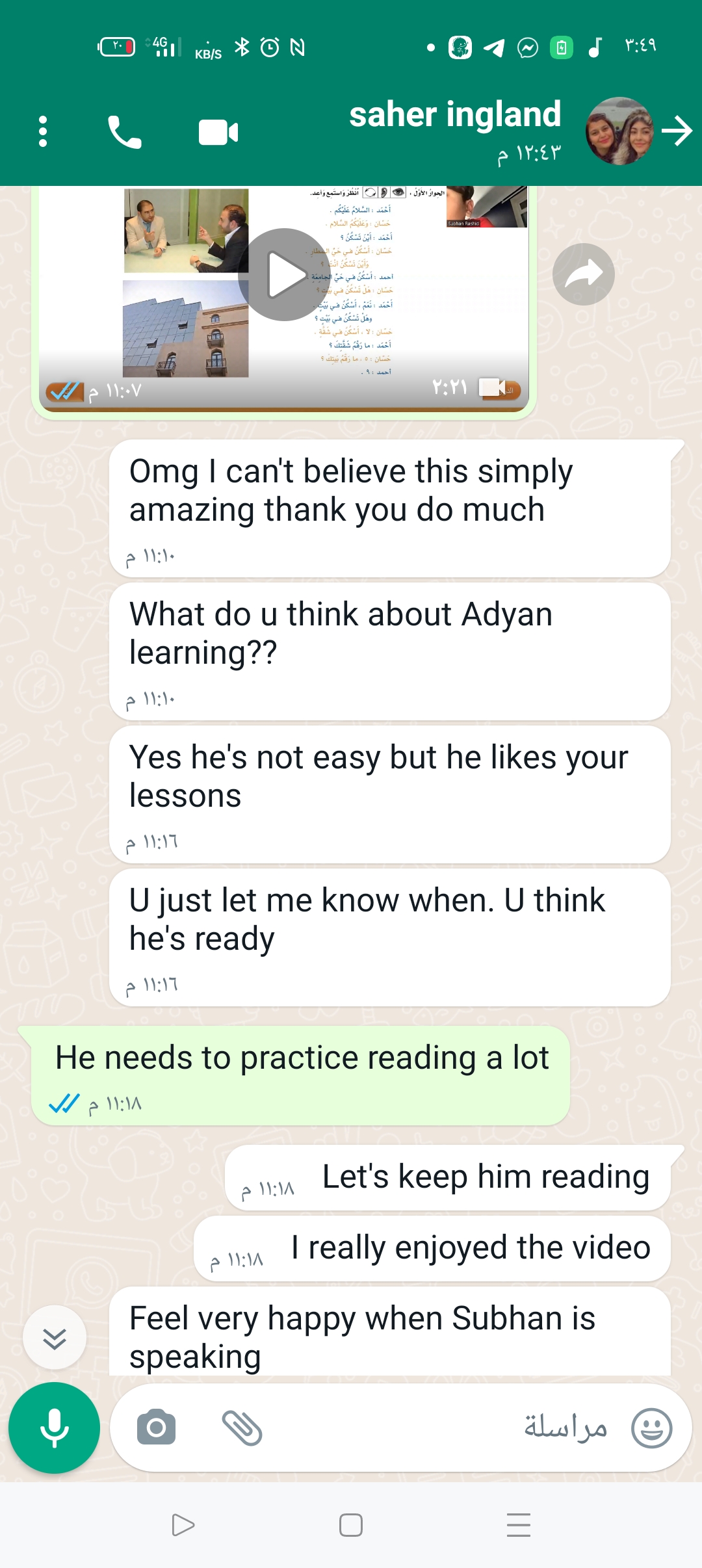 feedback subhan UK