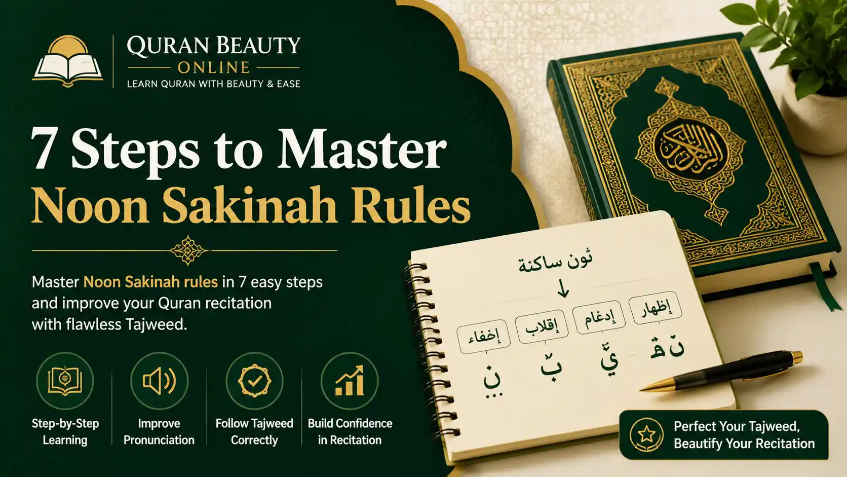 Noon Sakinah Rules