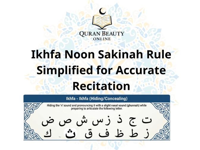 Ikhfa Noon Sakinah