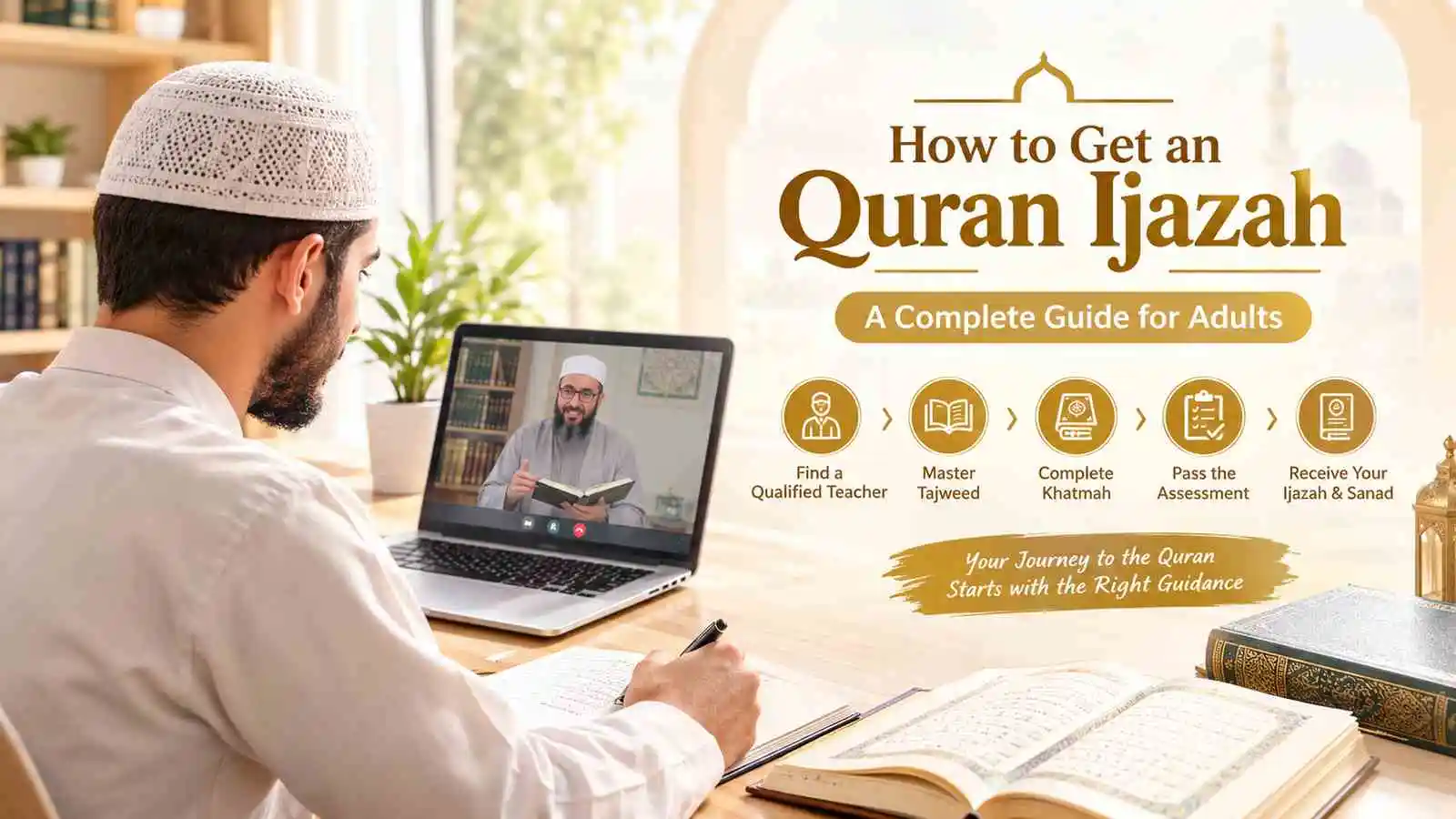 how to get ijazah in quran